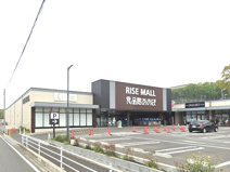 食品館あおば 中井町店