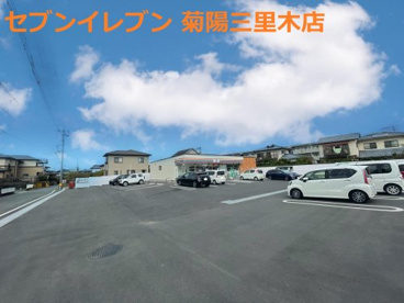 セブンイレブン 菊陽三里木店の画像1