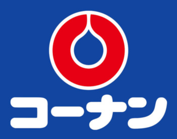 ザ・ダイソー ホームセンターコーナン福島大開店の画像1