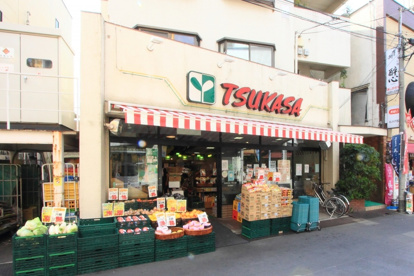 スーパーつかさ和田店の画像1