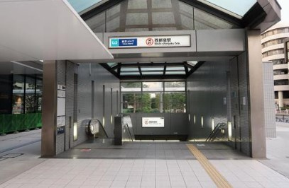 西新宿駅の画像1