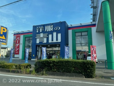 洋服の青山の画像1