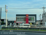 マクドナルド
