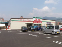 万惣 呉広店