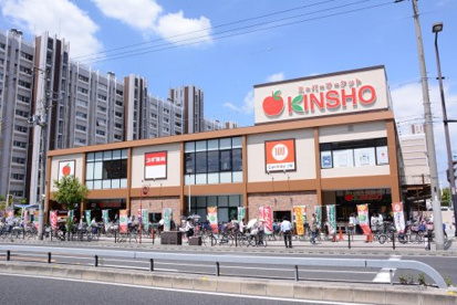 スーパーマーケットKINSHO(近商) 住吉店の画像1
