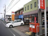 岐阜粟野郵便局