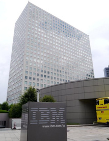 日本アイ・ビー・エム株式会社の画像1
