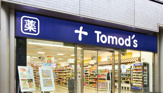 トモズ 茅場町店