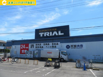 スーパーセンタートライアル騎西店