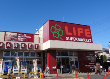 ライフ川崎京町店の画像1