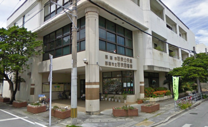 那覇市立　若狭図書館の画像1