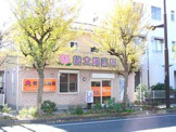 桃太郎薬局かめい店