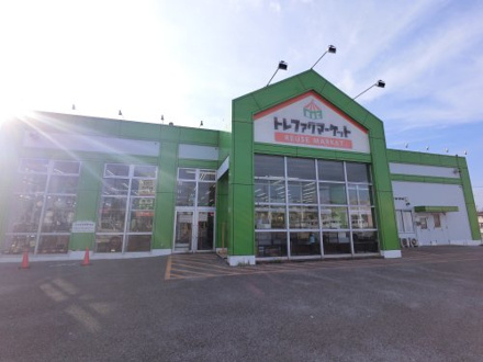 ディスカウントショップ トレファクマーケットおゆみ野店