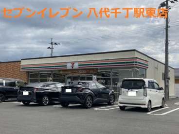 セブンイレブン 八代千丁駅東店の画像1