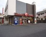 ほっともっと 蘇我1丁目店