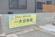 学校法人善教寺学園認定こども園一木幼稚園の画像
