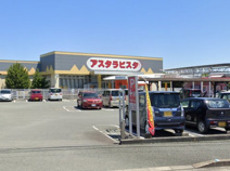 アスタラビスタ 大川店