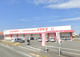 ディスカウントドラッグ コスモス 一木店の画像