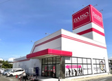 ザ・ダイソー【城陽店】