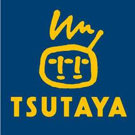 TUTAYA高速長田店の画像1