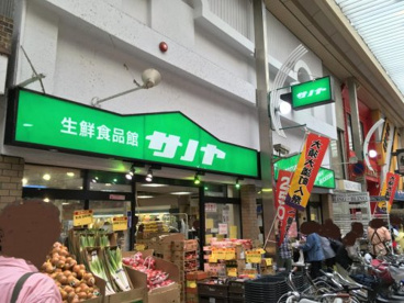 生鮮食品館サノヤ万松寺店の画像1