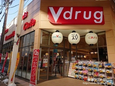 V・drug 大須店の画像1