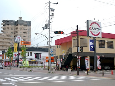 スシロー長田駅前店の画像1