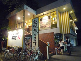 がってん寿司新宿西落合店