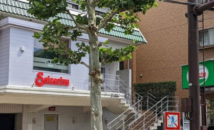 サイゼリヤ 西落合店の画像1