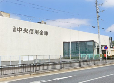 京都中央信用金庫【醍醐支店】の画像1