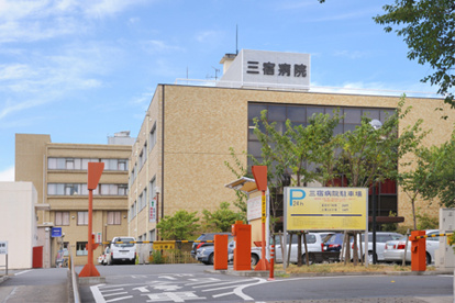 三宿病院の画像1