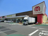 マミーマート　誉田店