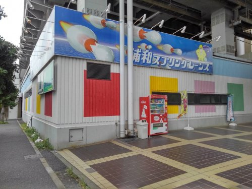 の画像