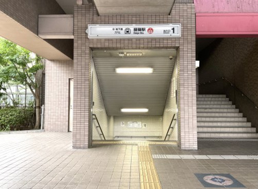 地下鉄東西線【醍醐駅】①番出入口の画像1