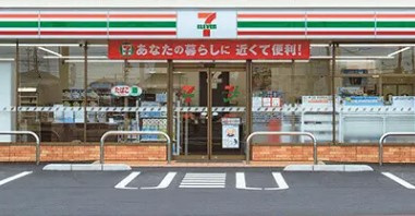 セブンイレブン 調布野川大橋南店の画像1