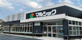 マルショク旭町店