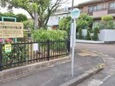 玉川学園すみれ児童公園