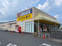 クリエイトSD開成町店