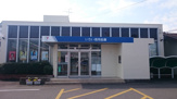 いちい信用金庫蟹江支店