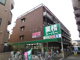 業務スーパー 王子店の画像
