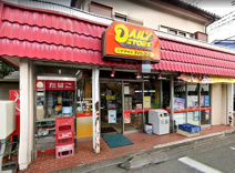 ヤマザキデイリーストアー 大野台店