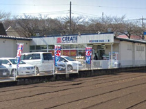 クリエイトS・D秦野インター店