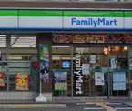 ファミリーマート 東田辺三丁目店