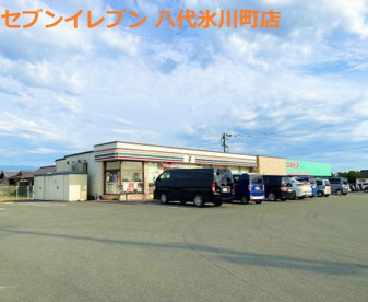 セブンイレブン 八代氷川町店の画像1
