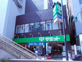 サミットストア 笹塚店