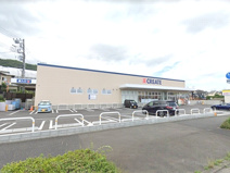 クリエイトS・D伊勢原坪ノ内店