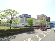 クリエイトS・D伊勢原一丁目店