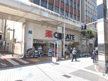 クリエイトS・D平塚紅谷町店