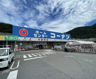 コ-ナン 中野東店の画像1
