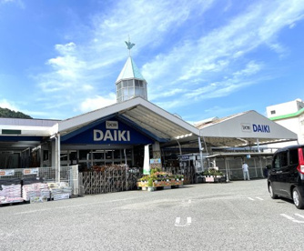 DCM DAIKI(DCMダイキ) 瀬野川店の画像1